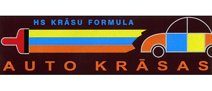 HS Krāsu formula, ООО