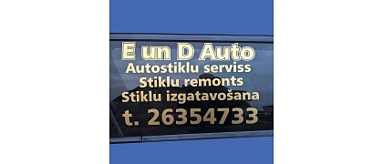 E & D auto, И.К.