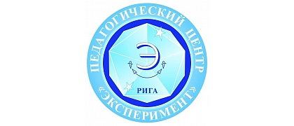 Педагогический центр Eksperiments SIA