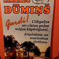 Коптильня