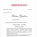 Бухгалтерский сертификат