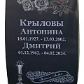 Изготовление надгробий в Валмиере