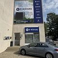 "E-Climate" - air conditioning systems online store