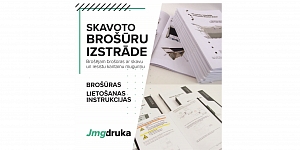 Полиграфия