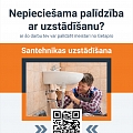 рекламы