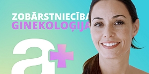 О нас