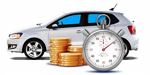 Продай свой автомобиль!