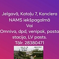 Магазин детской обуви KOLLO