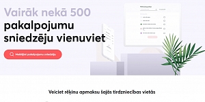 Поставщики услуг
