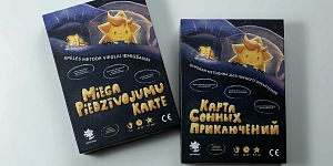 Карта приключений во время сна