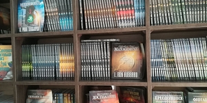 Дианетический центр