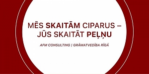 Годовые отчеты