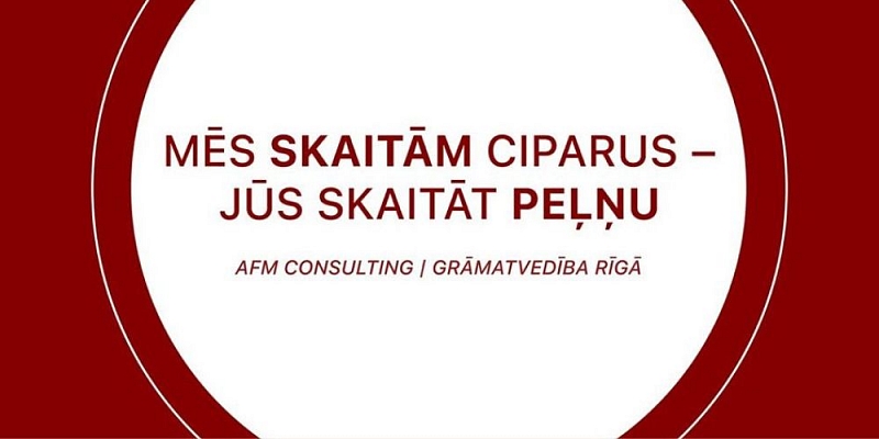 Годовые отчеты