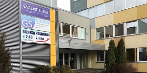 Контакты
