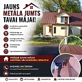 Кровельные работы