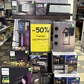 Facade lighting sale - Discount valid 05.05.26-30.06.26