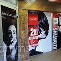 Large format advertising posters