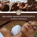 Ayurvedic massage "Muhabjang"