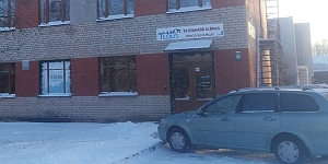 Veterinary clinic