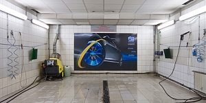 Автомойка