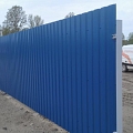 Construction fence