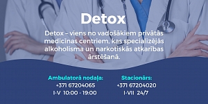 Лечение зависимости