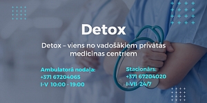 Реабилитация