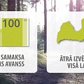 Assessment of forest property in the entire territory of Latvia