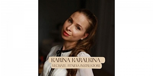 Акушерка Карина