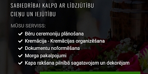 Ритуальные услуги 24/7 по всей Латвии
