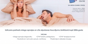 Лечение нарушений сна