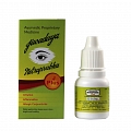 Jivadaya drops