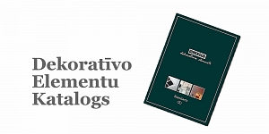 Стандартная коллекция