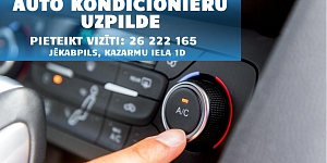 Заправка кондиционеров
