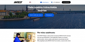 О компании