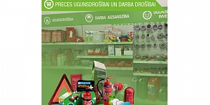 E-магазин( Продукция для пожарной безопасности и охраны труда)