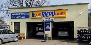 Авто сервис