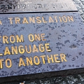 Translation into 48 languages