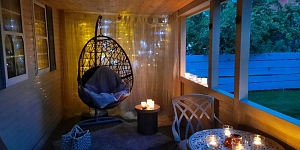 Место для отдыха