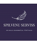 Spilvenu serviss, ООО, Перочинных, чистка пуховых подушек и одеял, изготовление