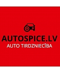 GS Technics, ООО
