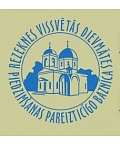 Резекненская православная община Рождества Пресвятой Богородицы