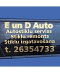 E & D auto, И.К.