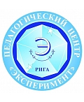 Педагогический центр Eksperiments SIA