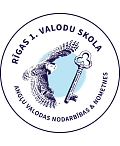 Rīgas 1. valodu skola, ООО