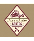 ZPC, ООО